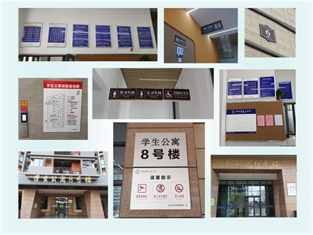 中国科学技术大学校园文化标识标牌设计制作