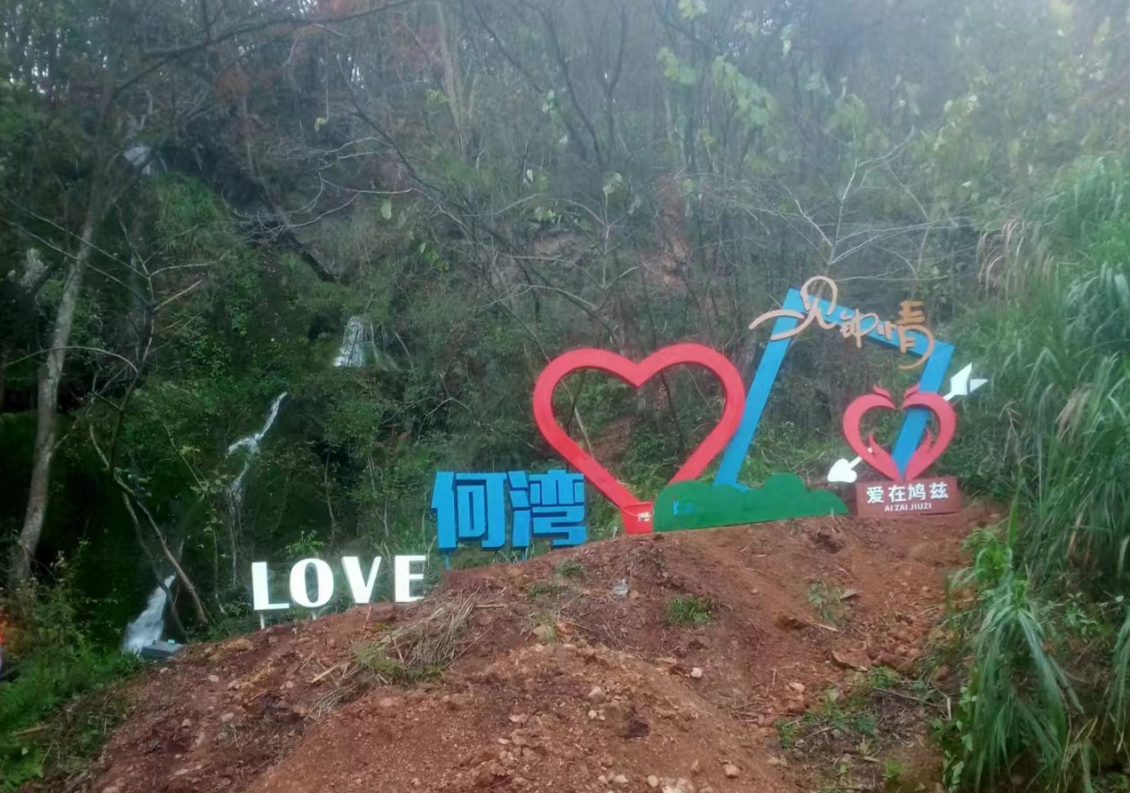 打卡拍照景观雕塑小品标识设计制作厂家
